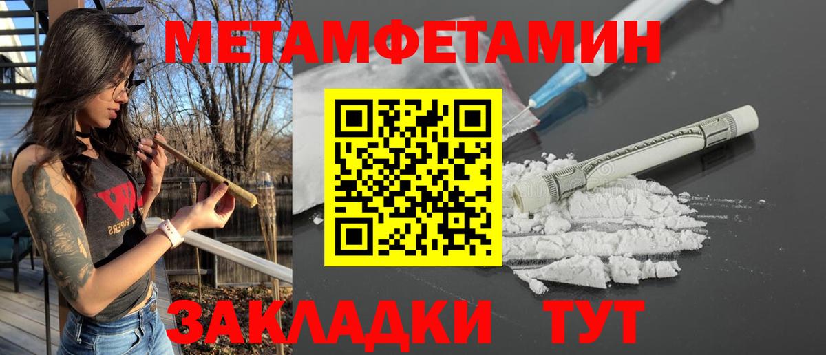 Назарово  Амфетамин 97%  Амфетамин  Вход с VPN  Amphetamine 