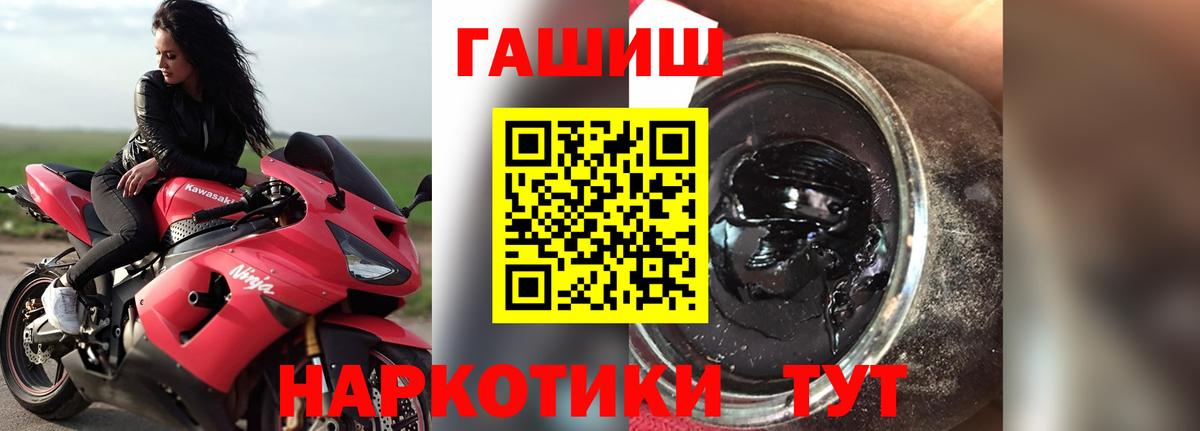 Назарово  Гашиш VHQ  Вход с VPN  Гашиш hashish 