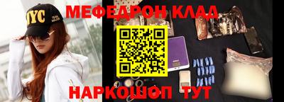 винт Донецк