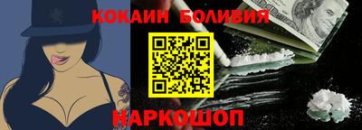 бутик Донской
