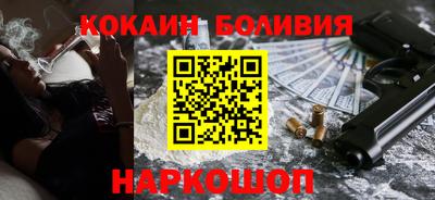 винт Донецк