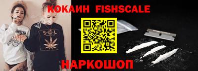 винт Донецк