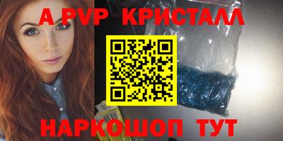 винт Донецк
