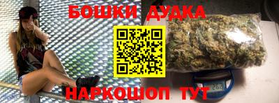 бутик Донской