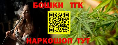 винт Донецк