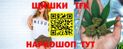 бутик Донской