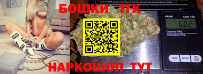 винт Донецк