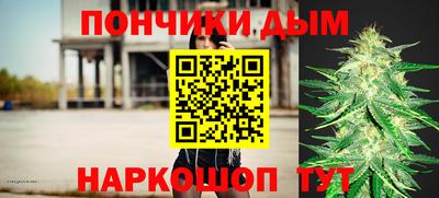 винт Донецк