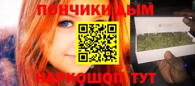 бутик Донской