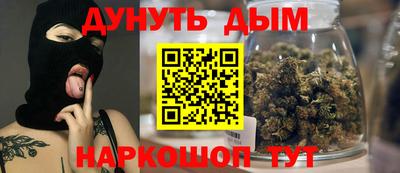 винт Донецк
