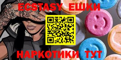 винт Донецк