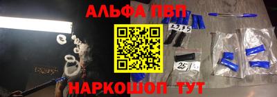бутик Донской