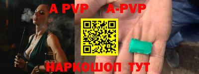 бутик Донской