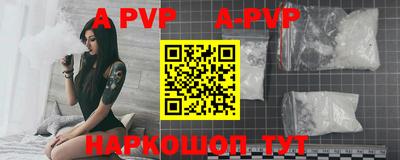 винт Донецк