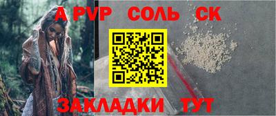 винт Донецк