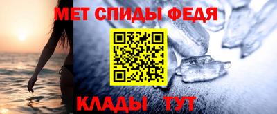 винт Донецк