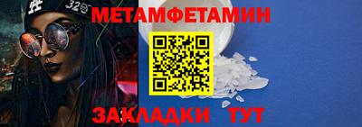 винт Донецк