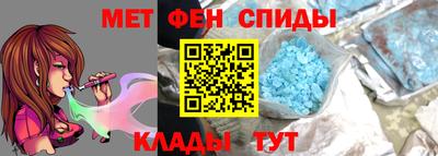 винт Донецк