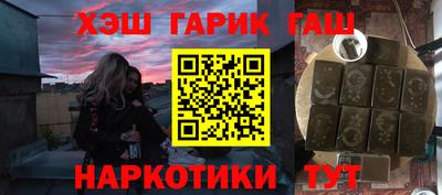 винт Донецк
