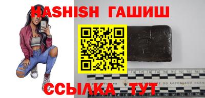 винт Донецк