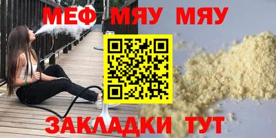 винт Донецк
