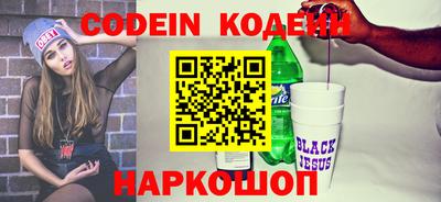 бутик Донской