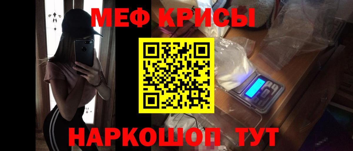 МЕФ мука Назарово