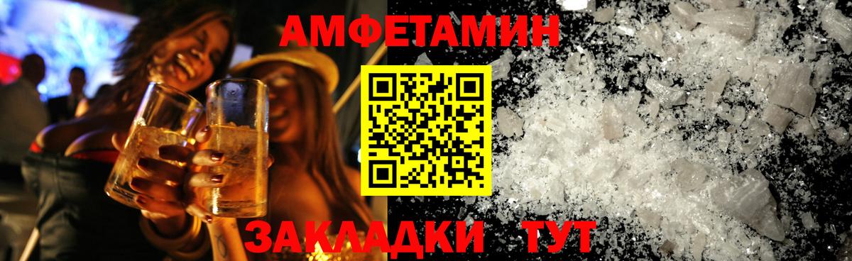 Первитин мет Назарово