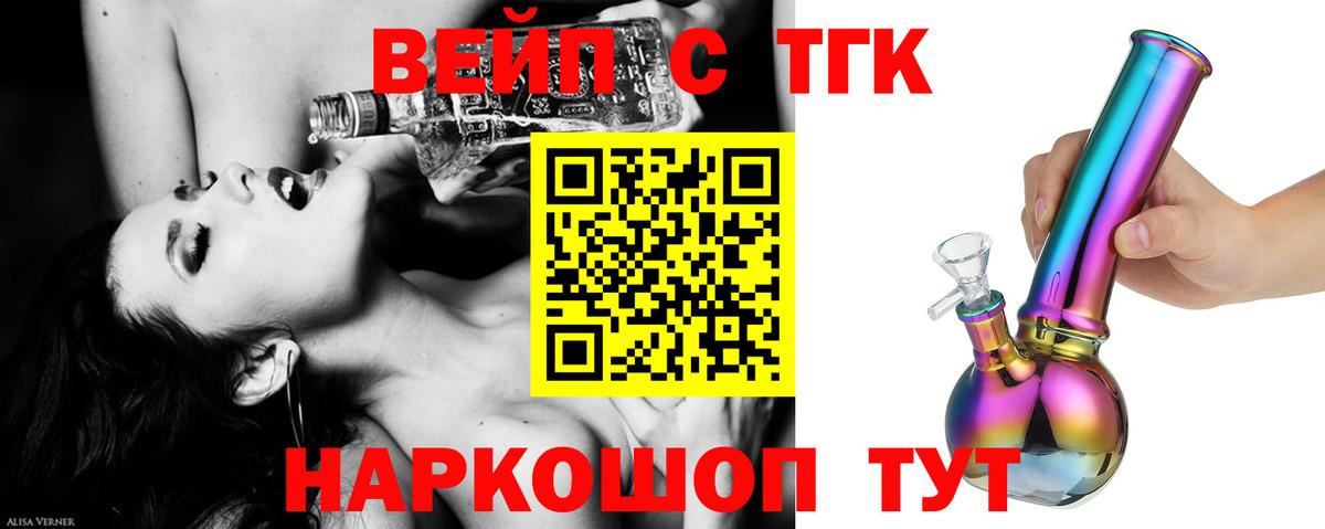 Дистиллят ТГК Wax Назарово