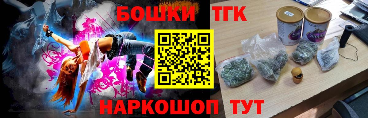 Шишки марихуана Ganja  Марихуана марихуана  Назарово  Вход с VPN 