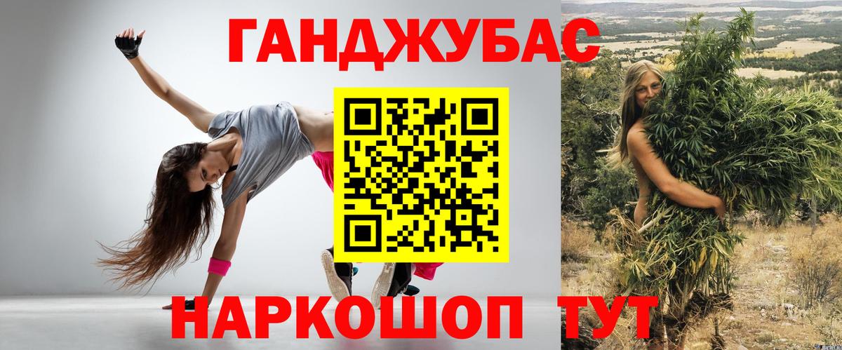 Шишки марихуана AK-47 Назарово